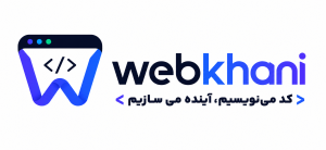وب خانی